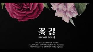 [FULL AUDIO] BIGBANG  - '꽃 길 (Flower Road)' 빅뱅