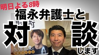キクタケ進chの配信のサムネイル画像