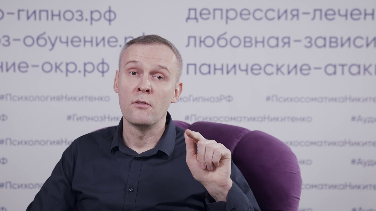 Псориаз у блогеров и звёзд, как вылечить псориаз навсегда? - YouTube