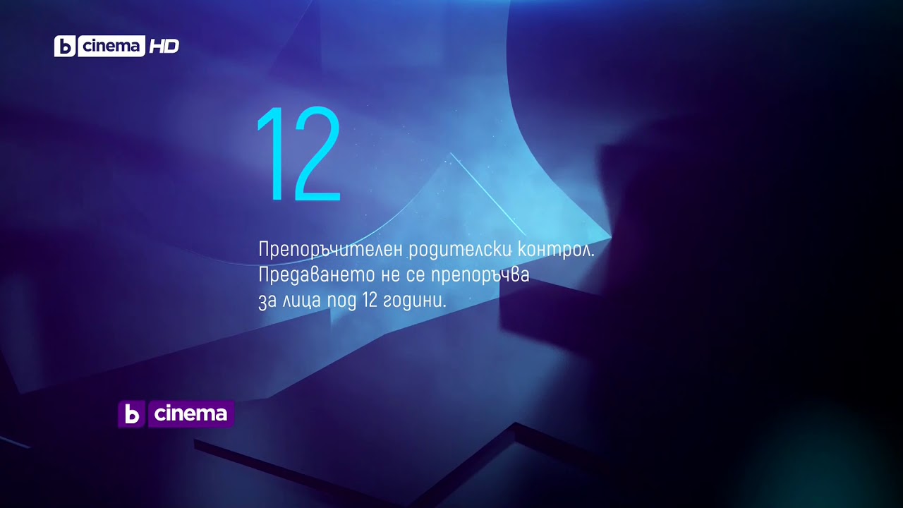 bTV Cinema HD 12 години - YouTube