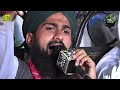 Kalma sharif la ilaha illallah   sajid attari   allah ho sound gujranwala