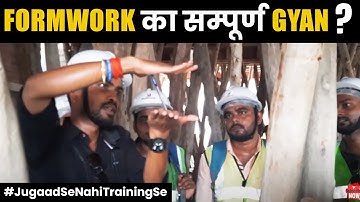 Learn Complete Information About Formwork | How to Check Formwork on Site || By CivilGuruji