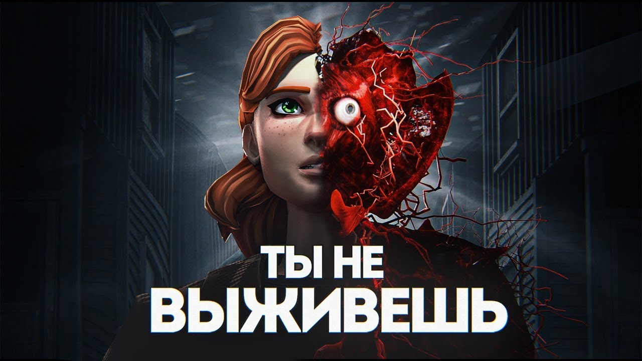 ОНИ УЖЕ СРЕДИ НАС | Что такое Nuclear Nightmare?