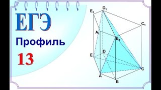 Применяем свойства объёмов при вычислении объёма пирамиды