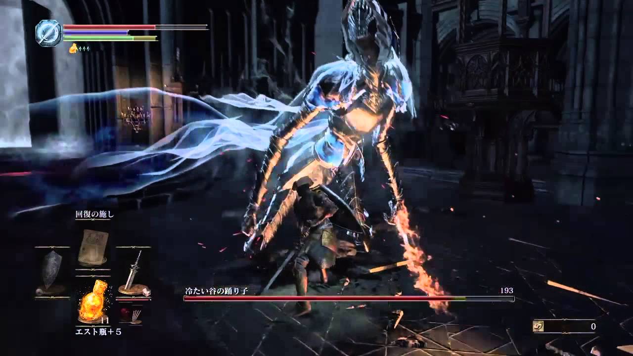 Dark Souls 3 Rule 34 Telegraph