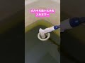 ミジンコの水換え 50倍速早回し / 桜めだか流