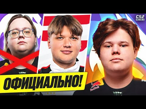 ОФИЦИАЛЬНО! НОВЫЙ ИГРОК СПИРИТ! ЧТО с СИМПЛОМ? ПОНЕСЛИСЬ РЕШАФЛЫ! НОВОСТИ КС