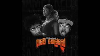 GAMEY KELLO (ගමේ කෙල්ලෝ) - KK ft. Assasinandie