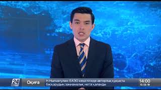 Казахстан намерен увеличить экспорт продукции в Иран Казахстан намерен увеличить экспорт продукции в Иран