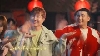 首要媒体2025年新春贺岁专辑：《蛇全蛇美 Ho Seh Liao》1分钟MV版