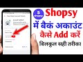 Shopsy me bank account kaise add kare | How To Add Bank Account in Shopsy