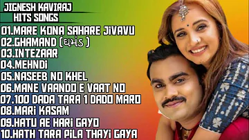 jignesh Kaviraj _Hits Songs_Gujrati 2022