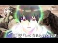 TVアニメ「LV999の村人」次回予告｜「Lv5 与えられた役割」