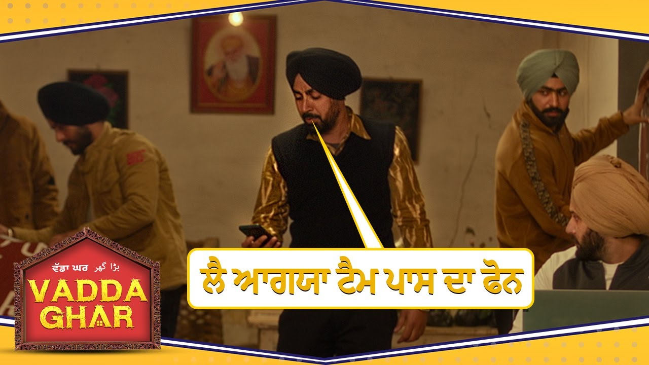 ⁣ਲੈ ਆਗਯਾ ਟੈਮ ਪਾਸ ਦਾ ਫੋਨ😂| New Punjabi Comedy Scene | Sardar Sohi | Nirmal Rishi | Lates Punjabi Video