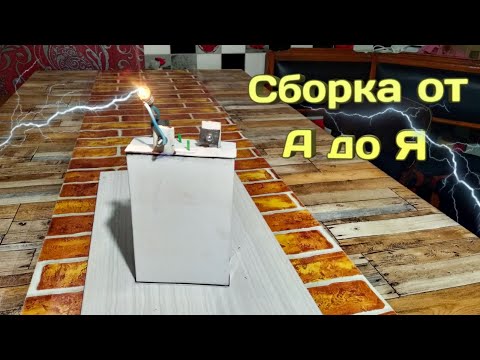 Сборка от А до Я свинцово марганцевой АКБ. ВСЁ В ДЕТАЛЯХ !!!