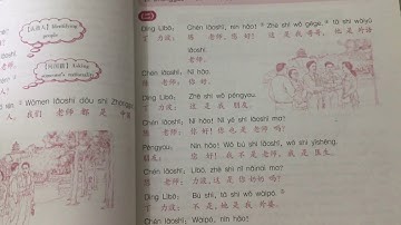 New Practical Chinese Reader textbook lesson 3