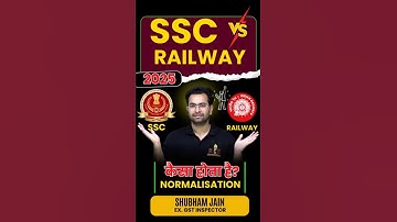 💯 Understand SSC and Railway new Normalisation formula in 2 min | Shubham sir #ssc #normalisation