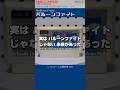 ファミコン分解修復 Vol.363(バルーンファイト)