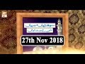 Watch Sohniyan Meray Sunlay Sadawan - 27th November 2018 - ARY Qtv Online In HD
