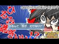何でそんなにひるむのぉ!?【ポケモンSV】【ゆっくり実況】