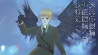 (MMD APH - APヘタリア) Dream Lover - USUK (America/England)