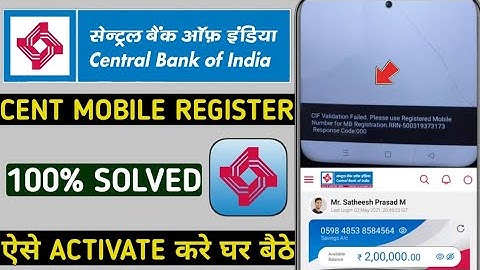 cent mobile login cif validation failed please use registration mobile number for mb registration