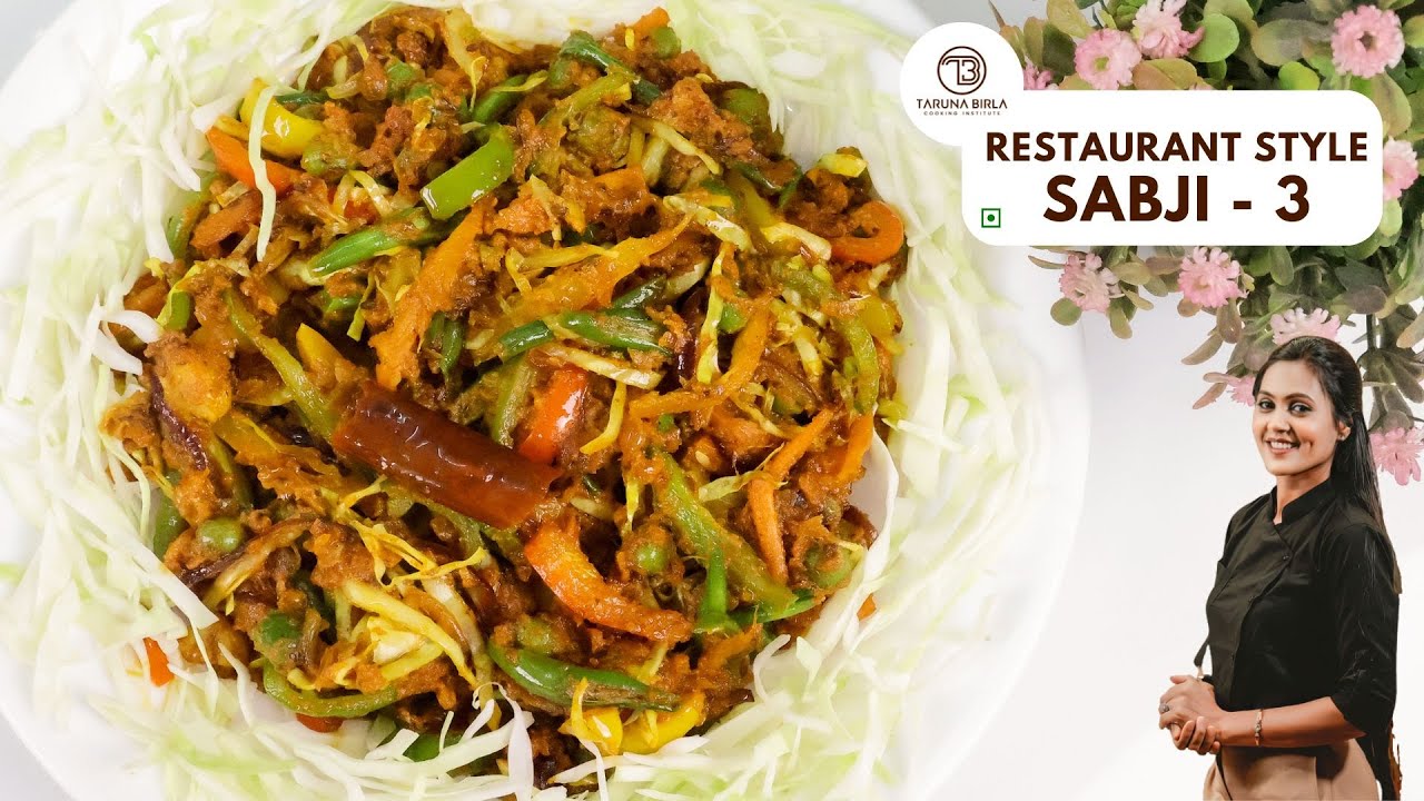 Veg Jalfrezi | रेस्टोरेंट वाली सीक्रेट और परफेक्ट रेसिपी | Chef Taruna Birla