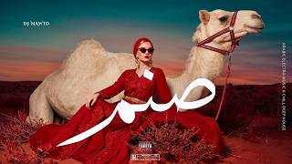 Sanam | صنم🔥 Arabic Techno House Mix  Deep Oriental Beats & Energy
