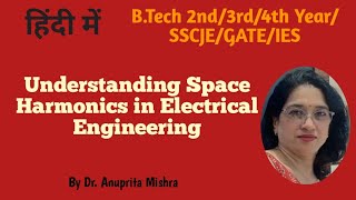 Understanding Space Harmonics in Electrical Engineering