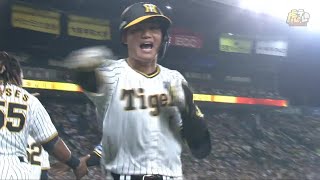 【撃破】8回裏、 #森下翔太 選手の左中間第2号同点ツーランホームラン！好投手#バウアー 選手から起死回生の一発を放ちました！！【2023/7/12Ｔ－DB】