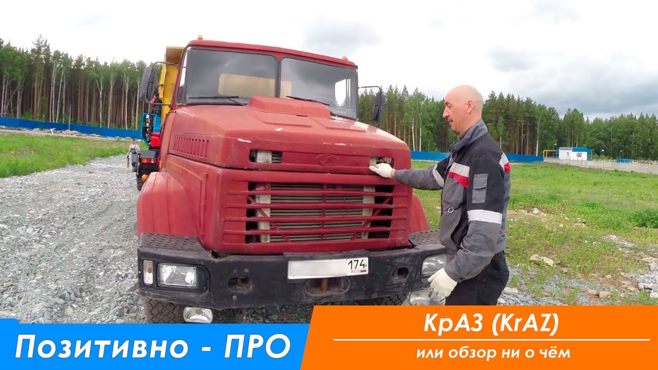 Сцепление краз 65055
