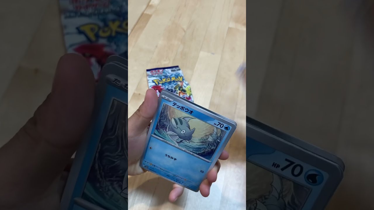 レイジングサーフ】ポケモンカード 毎日開封19日目 【30パック