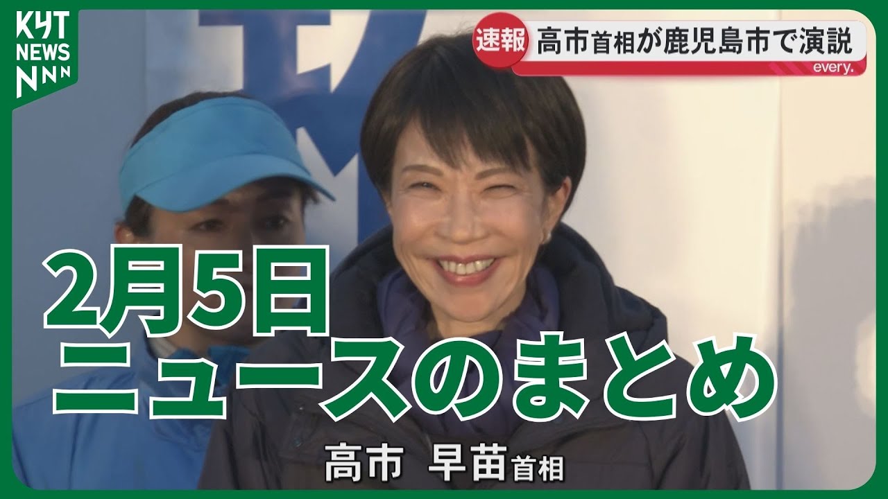 令和7年10月中旬収穫③早い者勝ち　残り7 全国で最も早く収穫 「春マツタケ」80グラムに10万円超の高値！（1