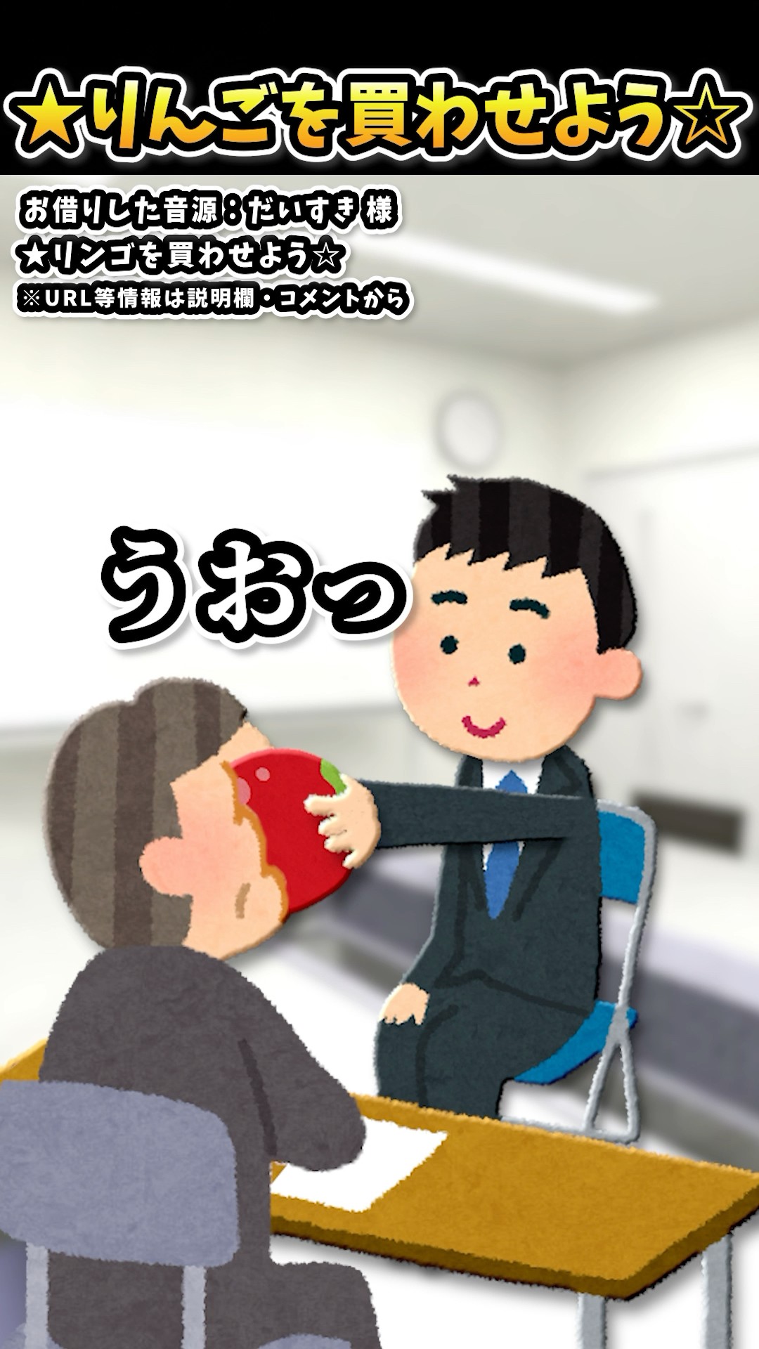 ☆Let's get him to buy an apple☆【#love #shorts #recommended