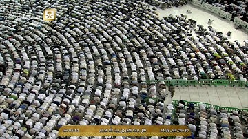 فجر الاثنين 30 جمادة الأولى1438 هـ للشيخ د.  بندر بليلة من سورة الرعد