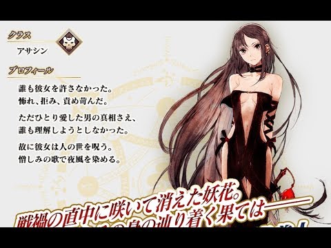 Fgo 虞美人测试 Youtube