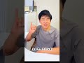 宿便で悩んでいる人必見!#shorts #ナグモ先生 #ナグモクリニック