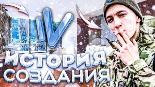 ИСТОРИЯ СОЗДАНИЯ NAMALSK RP (GTA CRMP) #1