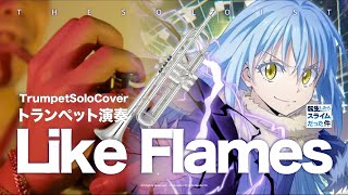 Like Flames (C/ Bb/ F/ Eb Solo Sheet Music) - MindaRyn 