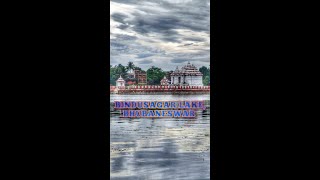 Bindusagar Lake, Bhubaneswar