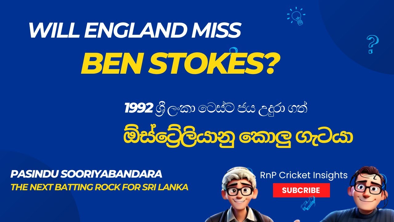 Sl Rnp RnP Cricket Insights | Reviews SL vs Eng Test #slvseng | SA vs WI Test ...