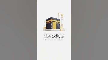 القرآن الكريم راحة نفسية #بدون_حقوق
