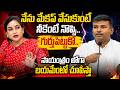 నేను మేకప్ వేసుకుంటే నీకేంటి నొప్పి..గుర్తుపెట్టుకో సాయంత్రం లోగా భయమెంతో చూపిస్తా | Sasi Media