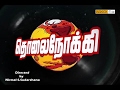 Tholainokki  bench flix tamil short film  directed by nirmal ssudarshana