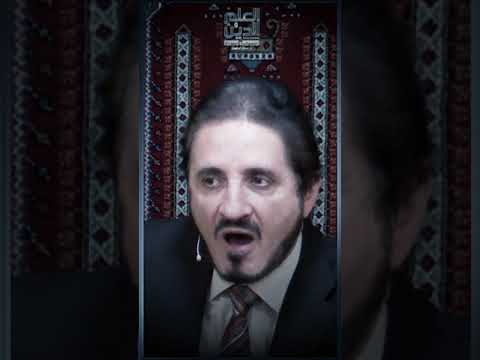 التطور والنظرية المحمدية د عدنان إبراهيم
