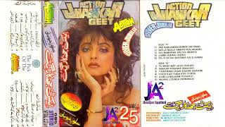 Action Jhankar Geet Vol 25 With Action Jhankar  Releasing Soon  Only On Jhankar Applied 2 