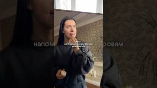 #WW176208 ✨ РП Как избавиться от морщин 🔥