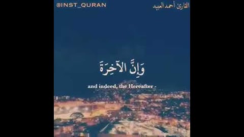 القارئ . أحمد العبيد