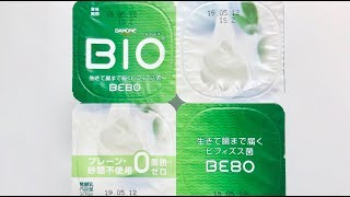 【DANONEBIO】ダノンビオヨーグルトあけてみた｜ダノンジャパン