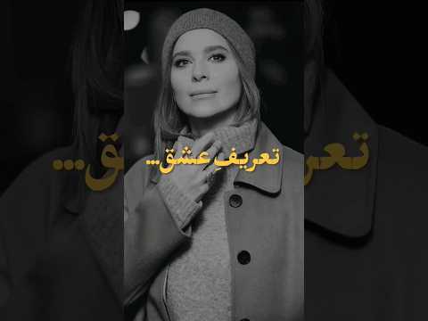 تعريف شما از عشق چیست